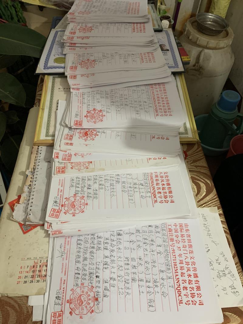 郑州市用案例说话 起名实力