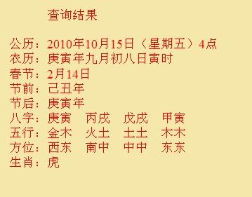 郑州市尚名轩起名